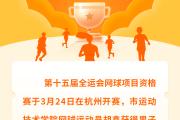 关于田径项目中的佳绩频现，刷新记录引关注的信息