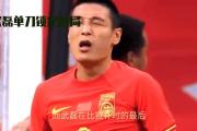 武磊错失单刀球，波尔图门将神勇扑救成最大功臣！的简单介绍