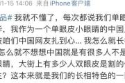 关于VAR判罚再引争议，拜仁对阵国安裁判判点引发巨大争议的信息