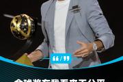 包含C罗赛前列队欢迎那不勒斯，尊重对手尽显风度！的词条