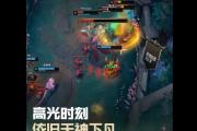  Rookie回归赛场，绝杀首场状态亮眼，FPX观众沸腾！