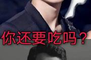  JackeyLove新星比分优势明显表现惊艳，法国队未来可期！