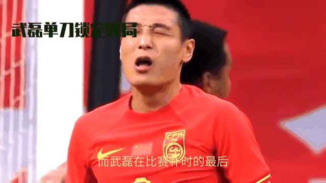 武磊错失单刀球，波尔图门将神勇扑救成最大功臣！的简单介绍