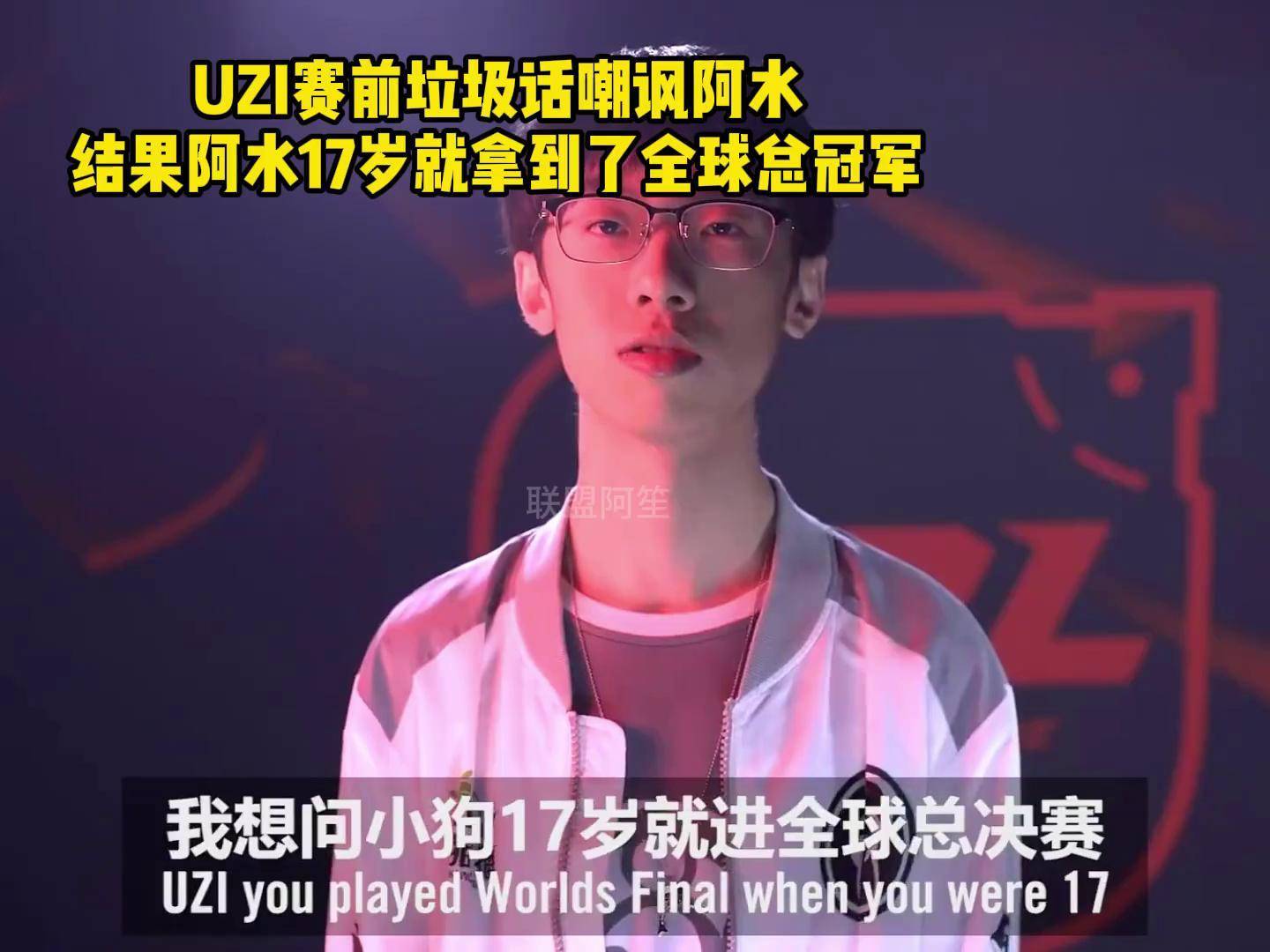 关于JackeyLove巅峰对决，Uzi与90激战中国队分钟，赛况扑朔迷离胜负难料！的信息